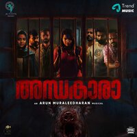 Aree Nerin - Arun Muraleedharan & Nithya Mammen & Deepak Nair & Haritha haribabu