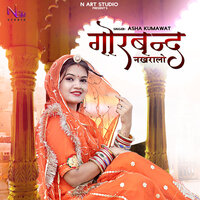 Mehala Jo Bethi Sajan Gorband Gutiyo - Asha Kumawat