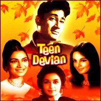 Uff Kitni Thandi Hai Yeh Rut - Lata Mangeshkar & Kishore Kumar