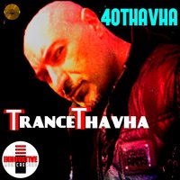 Now I'm Free from Dreams - 40Thavha