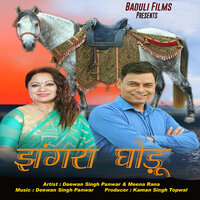 Jhangra Ghodu - MEENA RANA & Deewan Singh Panwar