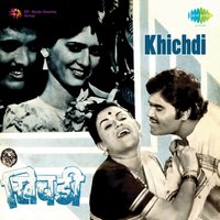 Tumhi Mala Hasta - Suresh Wadkar