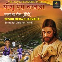 Jab Bachchon Ko Maayein - Saud Khan & Tara & DIYA & Niyomi & Megh & Chinamayi