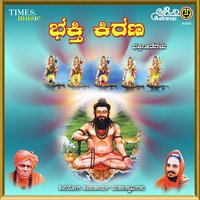 Jyothi Bellagithu - Narasimha Nayak