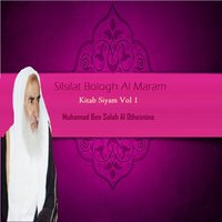 Silsilat Bologh Al Maram, Pt.10 - Muhamad Ben Salah Al Otheimine