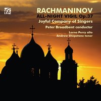 Vsenoshchnoe Bdenie, Op. 37 "All Night Vigil": X. Voskresenie Khristovo videvshe (Having Beheld the Resurrection) - Joyful Company of Singers & Сергей Васильевич Рахманинов