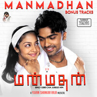 Manmadhan's Hunt - Yuvan Shankar Raja
