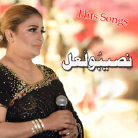 Naal Pardeise Dil Mein Laliya - Naseebo Lal