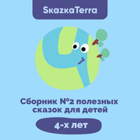 Мишина улыбка (Личная гигиена) - Андрей Одинцов