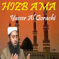 Sourate An Naba - Yasser Al Qorachi