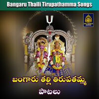 Munneti tirana tumbhiyallo - Jadala Ramesh