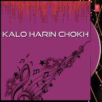 Pran Bhorie Trisha Horie - Kabir Suman
