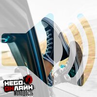 Молодость - Небо Онлайн