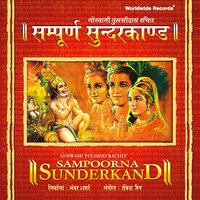 Sampoorna Sunderkand Part-1 - Ravindra Jain