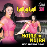 Sondenda Ae Na Sonda - Dehshat - Naseebo Lal