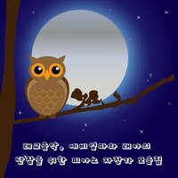 Prenatal Education Lullaby (Deep Sleep New Age) - Lullaby prenatal education music