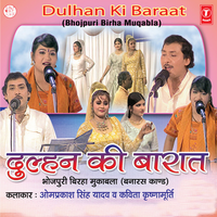 Kashi Pardesh Mein - Kavita Krishnamurthy