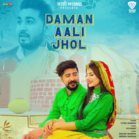 Daman Aali Jhol - Vivek Sharma