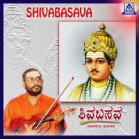 Kanda Bhaktharige - M. M. Keeravani