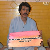 Ya Thi Doka Ha Thi Dosti - Peer Dad Ghamgeen