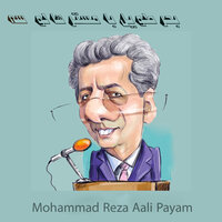 باد - Mohammad Reza Aali Payam