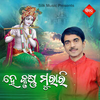 Hata Patei - Saurav Nayak