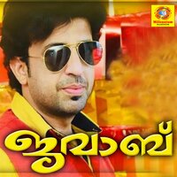 Azhakaar - Shafi Kollam