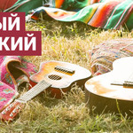 Первый майский