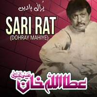 Sari Rat (Dohray Mahiye) - Attaullah Khan Esakhelvi