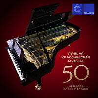 Концерт для фортепиано с оркестром No. 1 си-бемоль минор, соч. 23: II. Andantino semplice - Nikolai Tokarev & Михаил Хохлов & Gnessin Virtuosi Chamber Orchestra & Пётр Ильич Чайковский