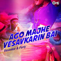 Sarega Rega Resa - Vesavkar & Party