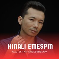 Kınälı emespın - Gazizkhan Shekerbekov