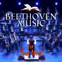 Piano Sonata No. 17 in D Minor, Op. 31 No. 2 “The Tempest”: I. Largo – Allegro - Krakow String Project & Ludwig van Beethoven