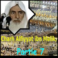 Charh Alfiyyat ibn Malik, Partie 7, Pt.6 - Muhamed Al Othaymine