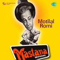 Nach More Angna Mein Munna Pyara - Kishore Kumar & Shamshad Begum & Mohammed Rafi