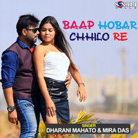 More Jabo Toke Na Pale - Mira Das & Dharani Mahato