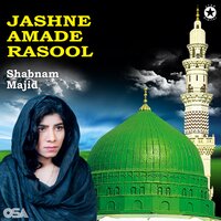 Orhe Noor Ki Chadar - Shabnam Majid