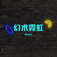 幻术霓虹 - BEAST