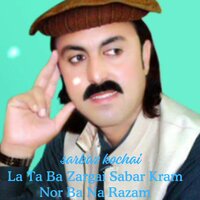 La Ta Ba Zargai Sabar Kram Nor Ba Na Razam - sarbaz kochai & Sadam Khan