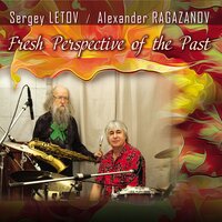 River Flood - Сергей Летов & Alexander Ragazanov