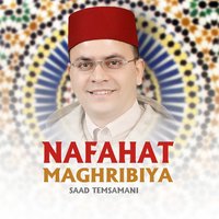 Maa El Habib - Saad Temsamani