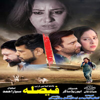 Faisla Music 2 - Farah