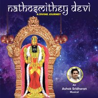 Nathosmithey Devi - Ashok Sridharan & Gowtham Bharadwaj