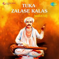 Savale Sundar - Snehal Bhatkar