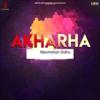 Kahda Pheredar Sajna - Manmohan Sidhu