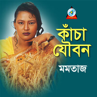 Bhalobashar Aghat - Momtaz