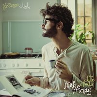 Soti Hareb menni - Mike Massy & Lobna Noomen