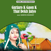 Fouji Aawe Teri Yaad Mujhey Raat Me - Sandhya Choudhary