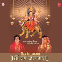 Vandana - Narendra Chanchal