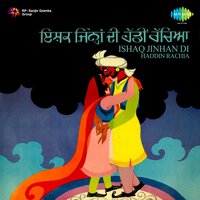 Have Ve Punnu Jalma - Jagmohan Kaur